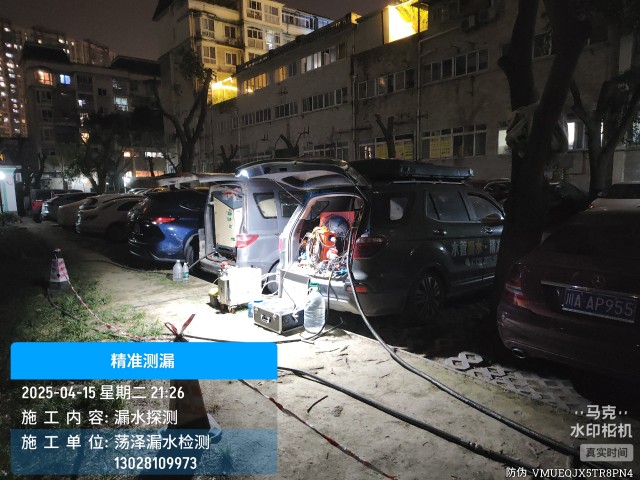 未央区消防水管漏水检测维修公司电话